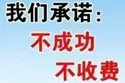 成华催收公司:如何应对朋友欠款未还的情况？
